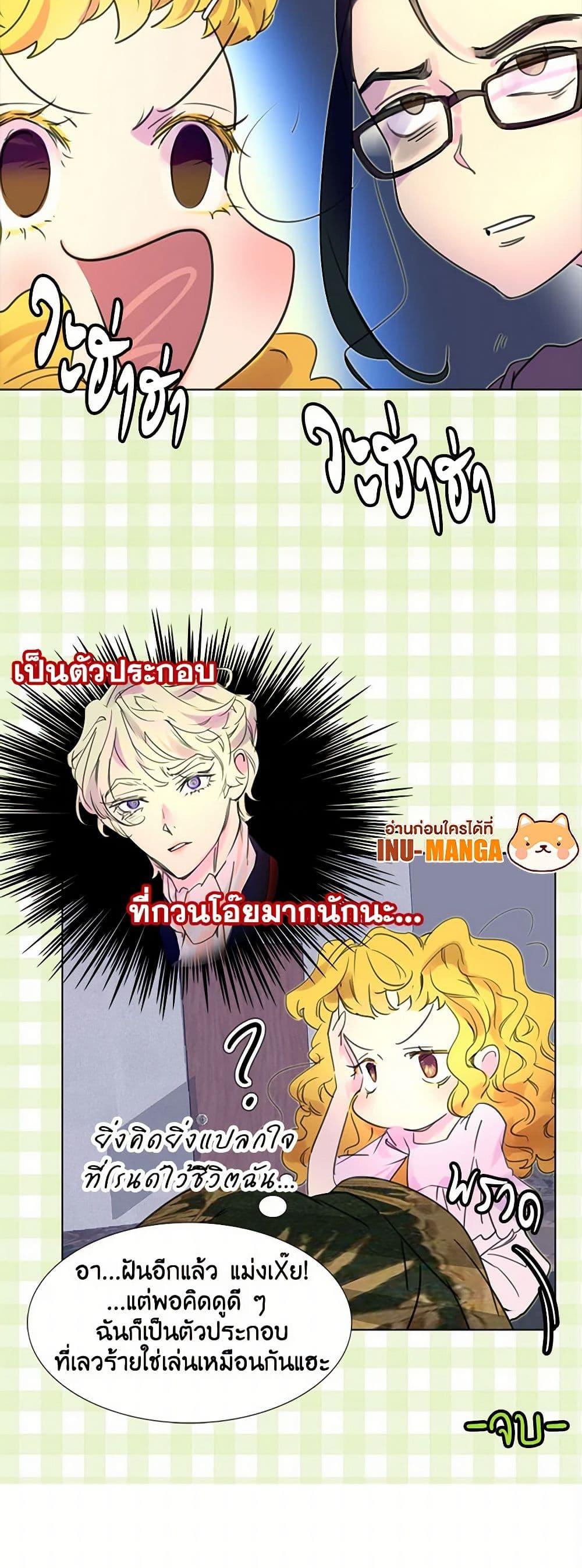 Manga-lc-com อ่านมังงะ อ่านการ์ตูน ออนไลน์ ฟรี Miss Not-So Sidekick ตอนที่ 1 2 3 4 5 6 7 8 9 10 11 12 13 14 ฟรี ไม่มีโฆษณา Manga-lc - อ่าน มังงะ อ่าน การ์ตูน ออนไลน์ อ่านมังงะ ฟรี