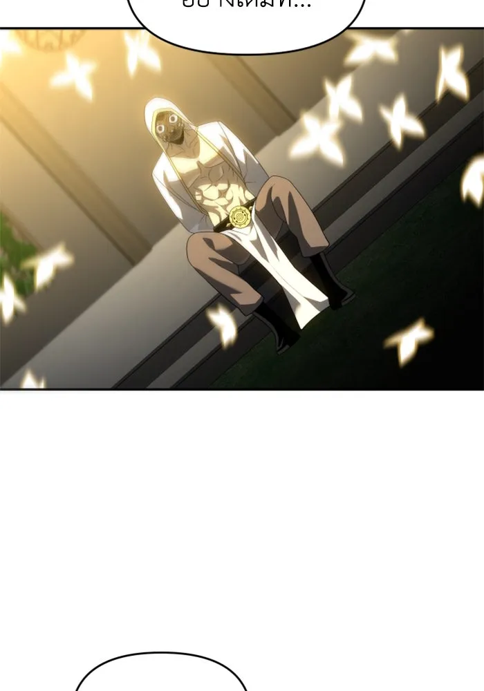 อดีตบอสหอคอย ตอนที่ 28 รูปที่ 173