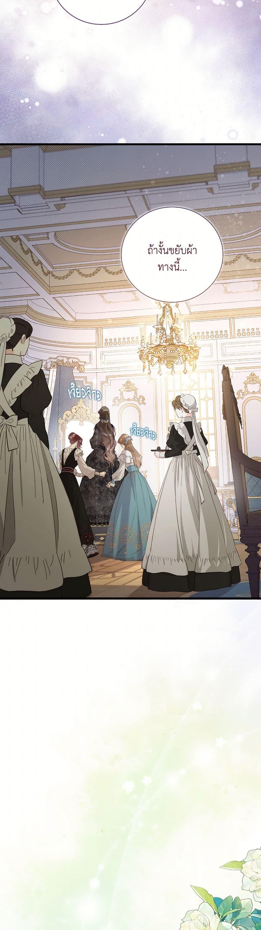 Manga-lc-com อ่านมังงะ อ่านการ์ตูน ออนไลน์ ฟรี Beatrice ตอนที่ 1 2 3 4 5 6 7 8 9 10 11 12 13 14 ฟรี ไม่มีโฆษณา Manga-lc - อ่าน มังงะ อ่าน การ์ตูน ออนไลน์ อ่านมังงะ ฟรี