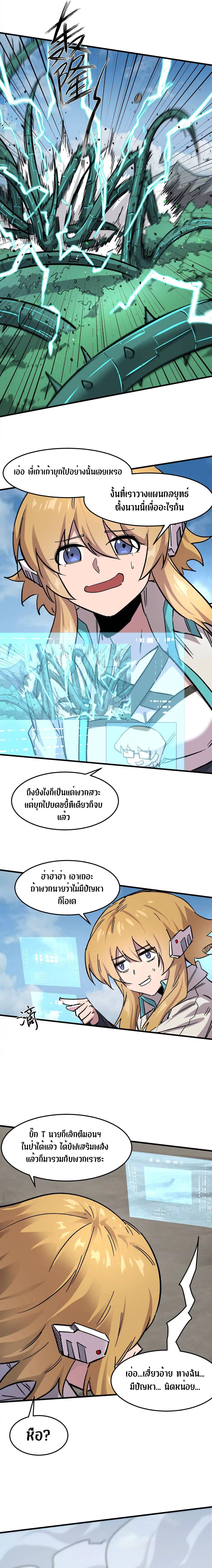 Manga-lc-com อ่านมังงะ อ่านการ์ตูน ออนไลน์ ฟรี Mr.Zombie ตอนที่ 1 2 3 4 5 6 7 8 9 10 11 12 13 14 ฟรี ไม่มีโฆษณา Manga-lc - อ่าน มังงะ อ่าน การ์ตูน ออนไลน์ อ่านมังงะ ฟรี