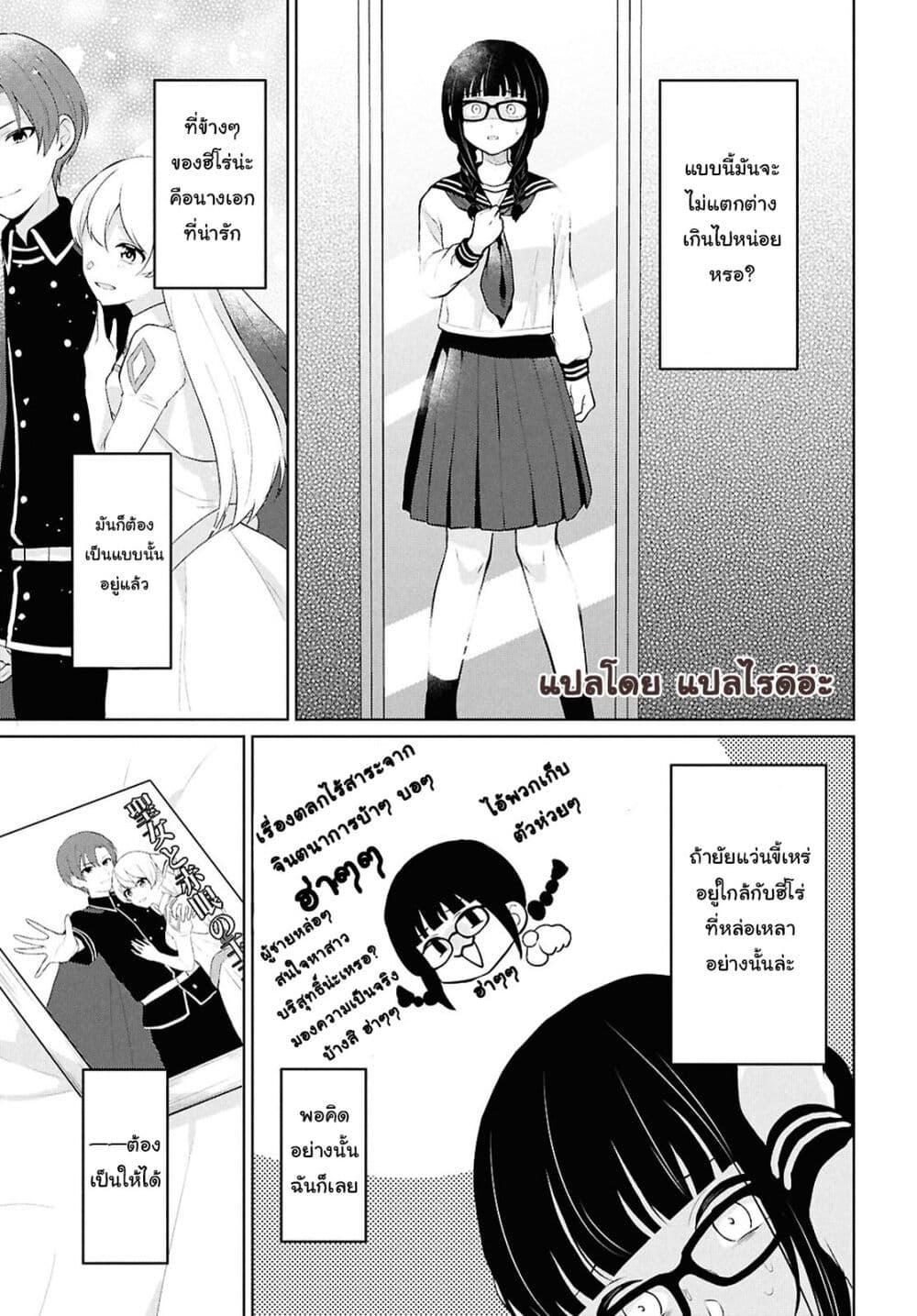 Manga-lc-com อ่านมังงะ อ่านการ์ตูน ออนไลน์ ฟรี Danjohi 15 no Sekai demo Futsu ni Ikirareru to Omotta ~ Geki Juu Kanjou na Kanojotachi ga Mujikaku Danshi ni Honrousaretara ตอนที่ 1 2 3 4 5 6 7 8 9 10 11 12 13 14 ฟรี ไม่มีโฆษณา Manga-lc - อ่าน มังงะ อ่าน การ์ตูน ออนไลน์ อ่านมังงะ ฟรี