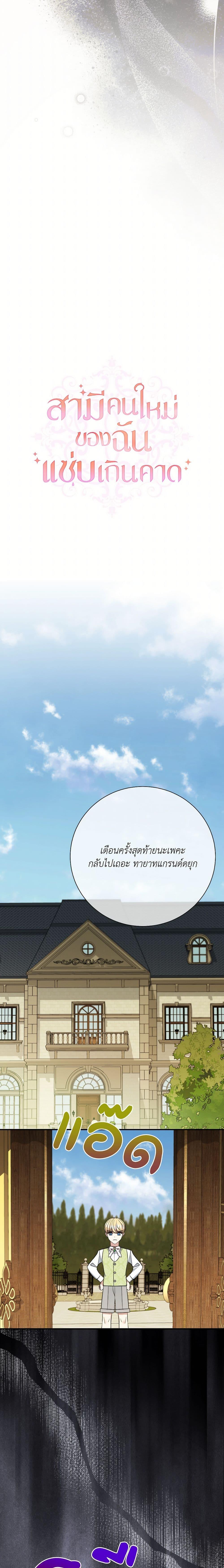 Manga-lc-com อ่านมังงะ อ่านการ์ตูน ออนไลน์ ฟรี I Can’t Keep Up With My Stallion Duke ตอนที่ 1 2 3 4 5 6 7 8 9 10 11 12 13 14 ฟรี ไม่มีโฆษณา Manga-lc - อ่าน มังงะ อ่าน การ์ตูน ออนไลน์ อ่านมังงะ ฟรี