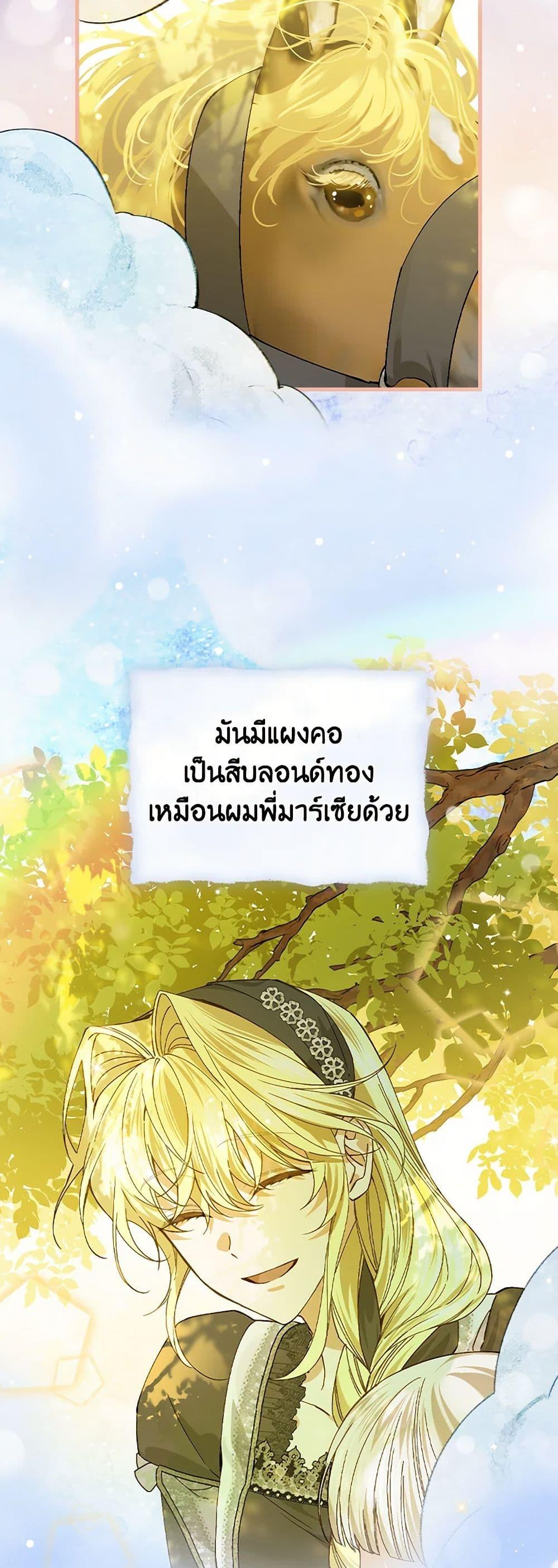 Manga-lc-com อ่านมังงะ อ่านการ์ตูน ออนไลน์ ฟรี The Perfect Plan for a Fairy-Tale Ending ตอนที่ 1 2 3 4 5 6 7 8 9 10 11 12 13 14 ฟรี ไม่มีโฆษณา Manga-lc - อ่าน มังงะ อ่าน การ์ตูน ออนไลน์ อ่านมังงะ ฟรี