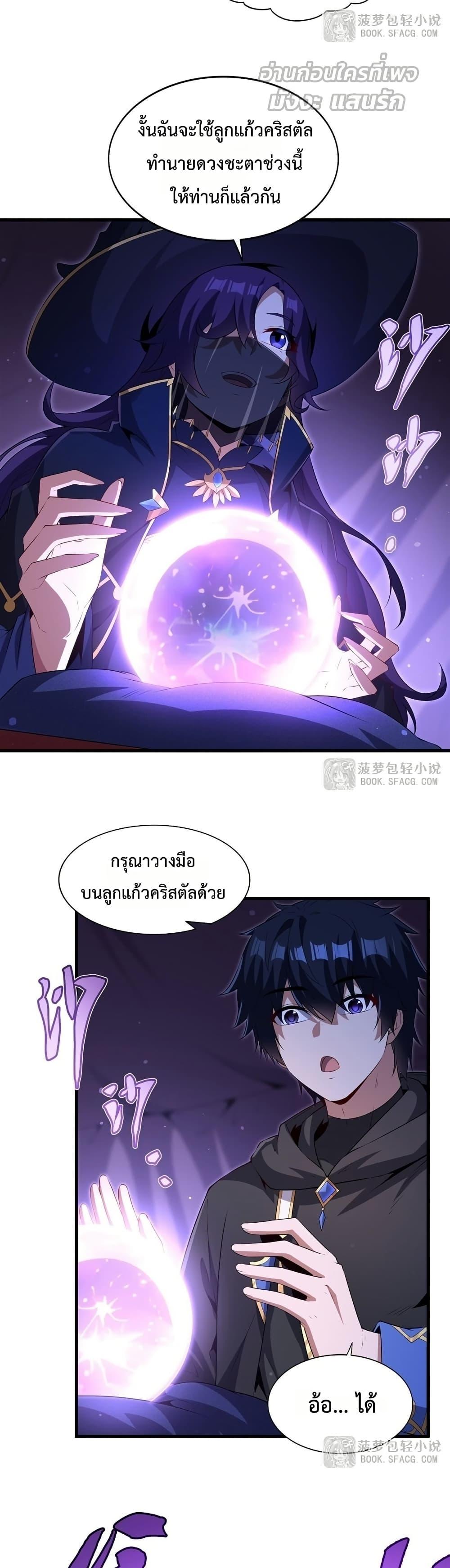 Manga-lc-com อ่านมังงะ อ่านการ์ตูน ออนไลน์ ฟรี MalevolentDrag ตอนที่ 1 2 3 4 5 6 7 8 9 10 11 12 13 14 ฟรี ไม่มีโฆษณา Manga-lc - อ่าน มังงะ อ่าน การ์ตูน ออนไลน์ อ่านมังงะ ฟรี