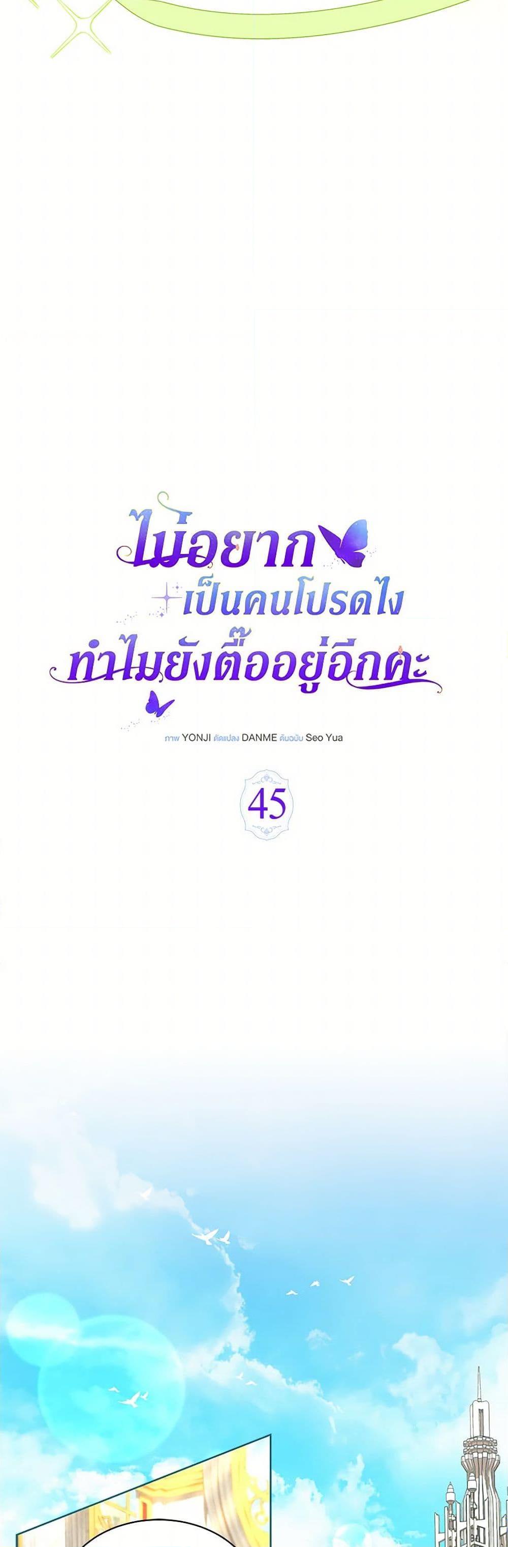 Manga-lc-com อ่านมังงะ อ่านการ์ตูน ออนไลน์ ฟรี Obsessed With Shuelina ตอนที่ 1 2 3 4 5 6 7 8 9 10 11 12 13 14 ฟรี ไม่มีโฆษณา Manga-lc - อ่าน มังงะ อ่าน การ์ตูน ออนไลน์ อ่านมังงะ ฟรี