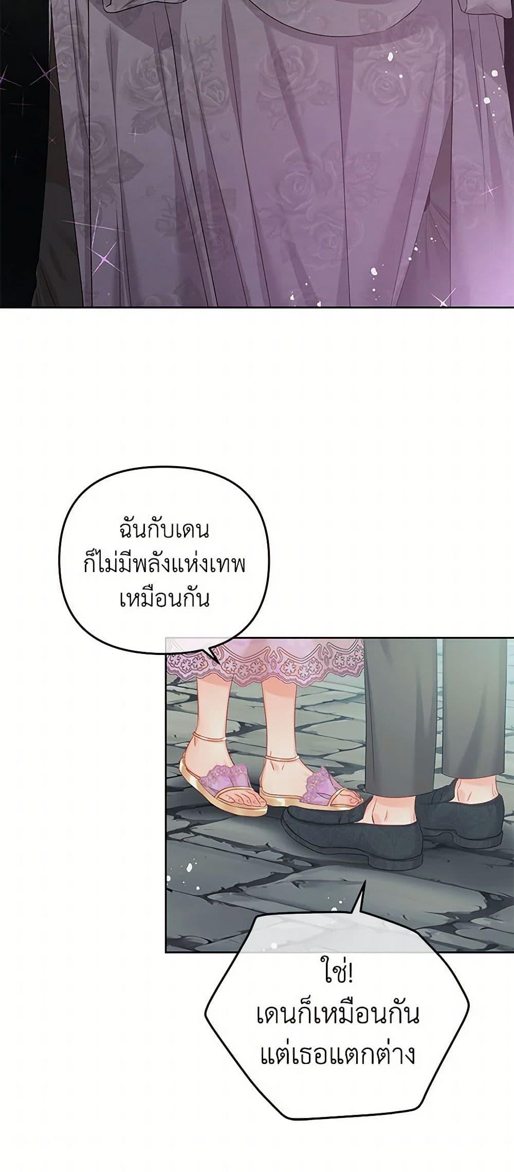 Manga-lc-com อ่านมังงะ อ่านการ์ตูน ออนไลน์ ฟรี Don’t Concern Yourself With That Book ตอนที่ 1 2 3 4 5 6 7 8 9 10 11 12 13 14 ฟรี ไม่มีโฆษณา Manga-lc - อ่าน มังงะ อ่าน การ์ตูน ออนไลน์ อ่านมังงะ ฟรี
