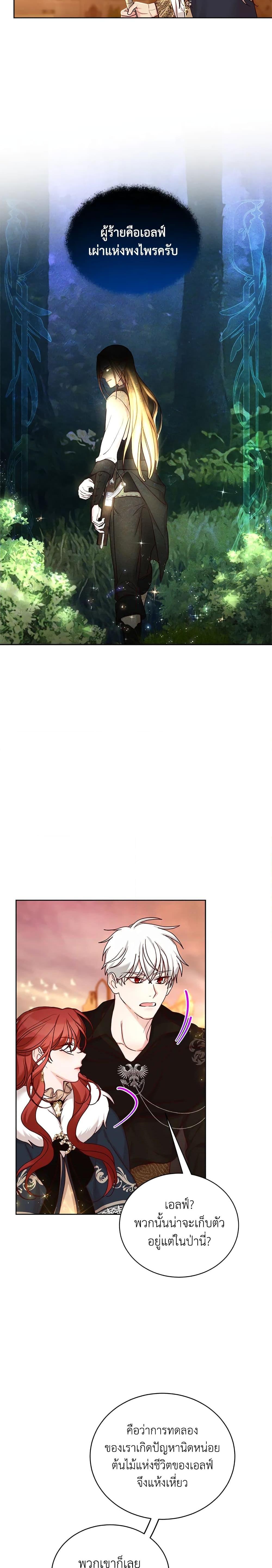 Manga-lc-com อ่านมังงะ อ่านการ์ตูน ออนไลน์ ฟรี I’ll Just Live On As A Villainess ตอนที่ 1 2 3 4 5 6 7 8 9 10 11 12 13 14 ฟรี ไม่มีโฆษณา Manga-lc - อ่าน มังงะ อ่าน การ์ตูน ออนไลน์ อ่านมังงะ ฟรี