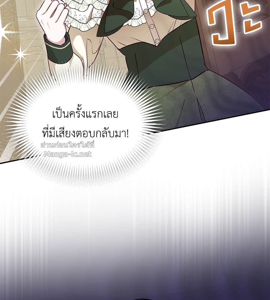 Doujin-Lc- อ่าน โดจิน มังฮวา เกาหลี ญี่ปุ่น จีน แปลไทย แกรนด์ดัชเชสล็อกมง ตอนที่ 1 2 3 4 5 6 7 8 9 10 11 12 13 14 ฟรี ไม่มีโฆษณา อ่าน โดจิน Manhwa เกาหลี ญี่ปุ่น จีน เรามีครบ คัดมาให้เน้นๆ โดจิน 18+ รับประกันความฟินโดย Doujin Lc