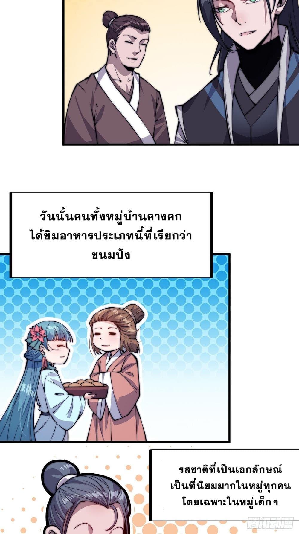 Manga-lc-com อ่านมังงะ อ่านการ์ตูน ออนไลน์ ฟรี It Starts With A Mountain ตอนที่ 1 2 3 4 5 6 7 8 9 10 11 12 13 14 ฟรี ไม่มีโฆษณา Manga-lc - อ่าน มังงะ อ่าน การ์ตูน ออนไลน์ อ่านมังงะ ฟรี