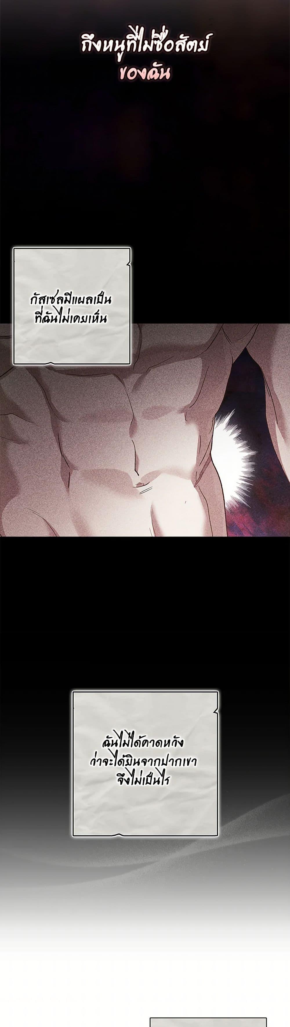 Manga-lc-com อ่านมังงะ อ่านการ์ตูน ออนไลน์ ฟรี The Broken Ring – This Marriage Will Fail Anyway ตอนที่ 1 2 3 4 5 6 7 8 9 10 11 12 13 14 ฟรี ไม่มีโฆษณา Manga-lc - อ่าน มังงะ อ่าน การ์ตูน ออนไลน์ อ่านมังงะ ฟรี