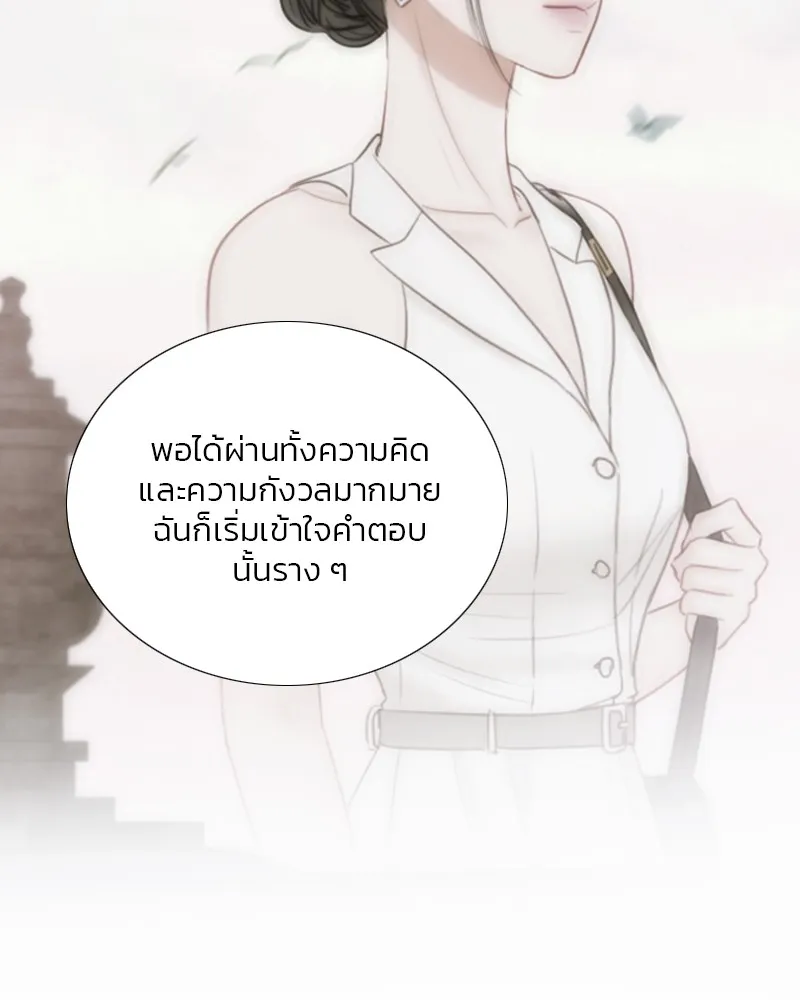 เซเรน่า ตอนที่ 106 รูปที่ 100