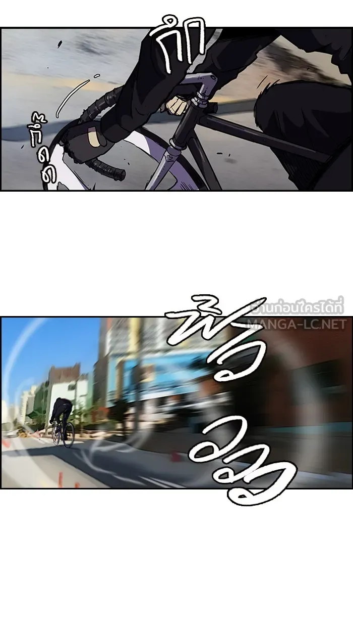 ปั่นสู้ฝันbrWind Breaker ตอนที่ 20 รูปที่ 33