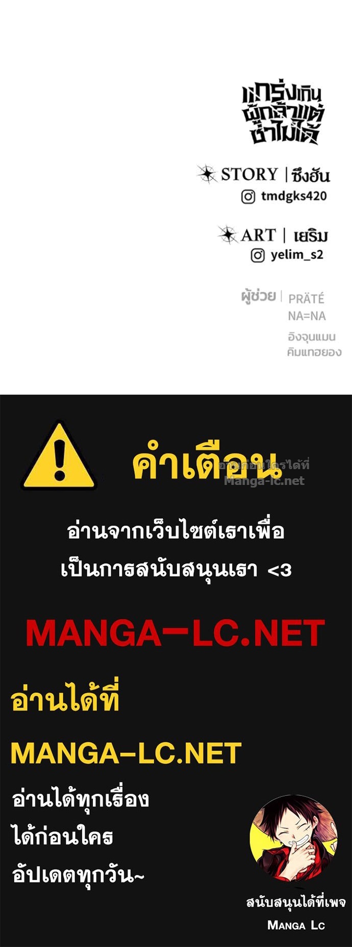 Doujin-Lc- อ่าน โดจิน มังฮวา เกาหลี ญี่ปุ่น จีน แปลไทย แกร่งเกินผู้กล้า แต่ซ่าไม่ได้ ตอนที่ 1 2 3 4 5 6 7 8 9 10 11 12 13 14 ฟรี ไม่มีโฆษณา อ่าน โดจิน Manhwa เกาหลี ญี่ปุ่น จีน เรามีครบ คัดมาให้เน้นๆ โดจิน 18+ รับประกันความฟินโดย Doujin Lc