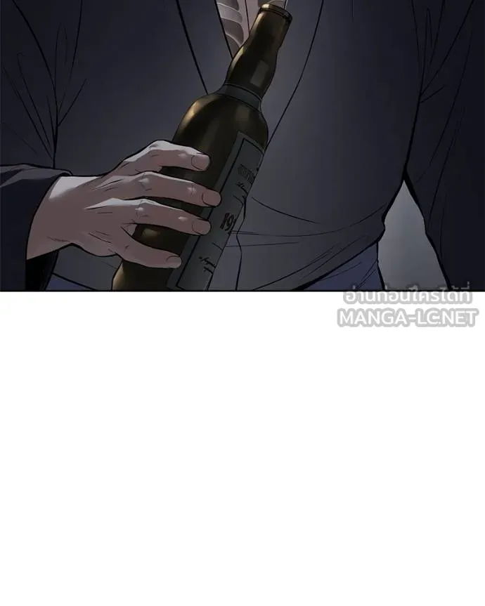 Baek XX ตอนที่ 110 รูปที่ 17