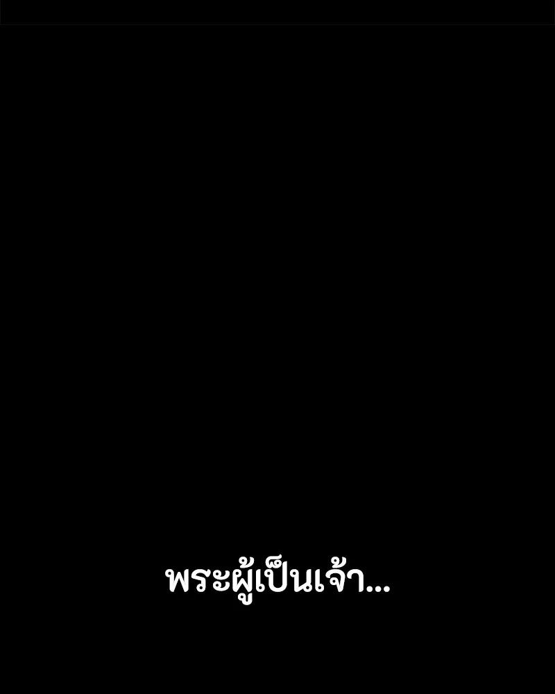 มือสังหารพันธุ์อมตะ ตอนที่ 23 รูปที่ 17