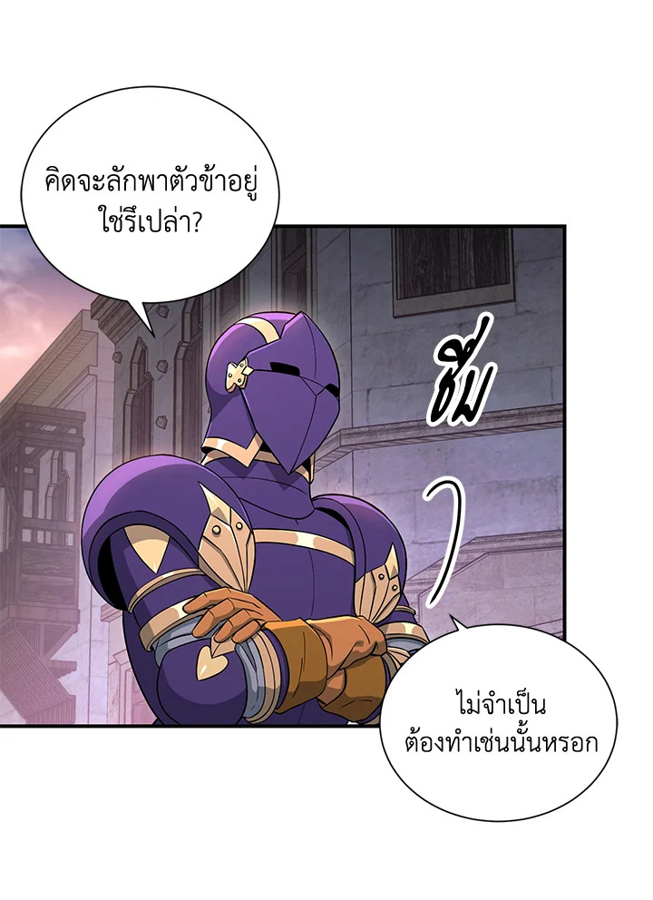 พลทหารโครงกระดูกผู้ม ตอนที่ 145 รูปที่ 24