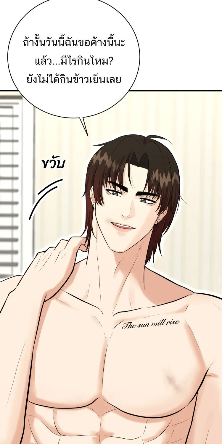 ตื่นมาอีกทีก็เป็นนายเอกไปซะแล้ว ตอนที่ 41 ชะล่าใจ รูปที่ 53