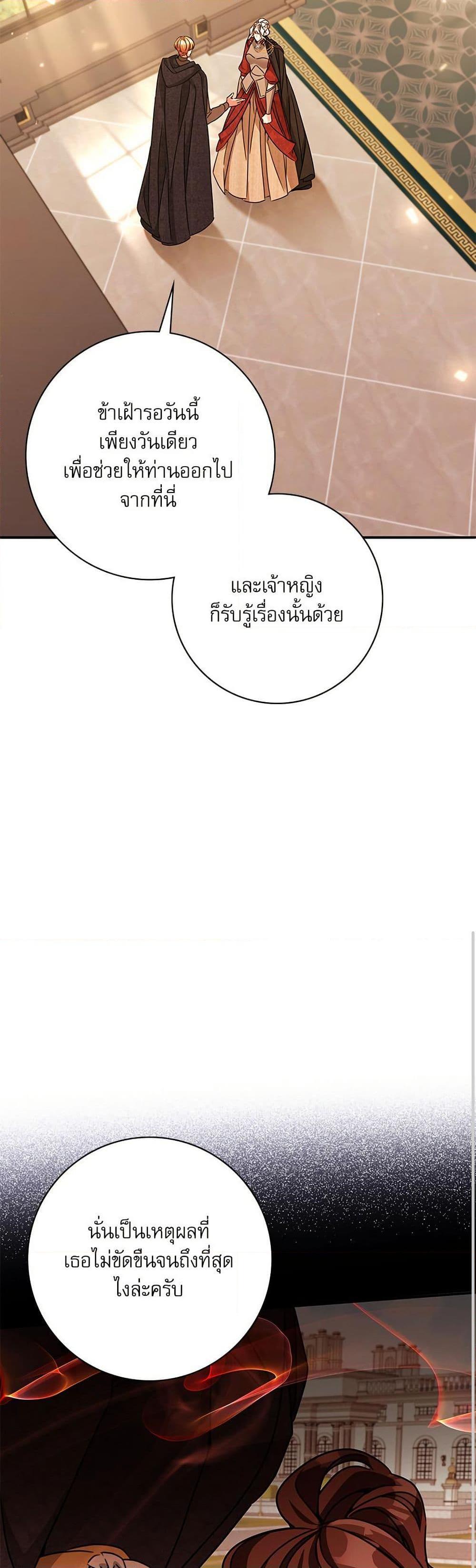 Manga-lc-com อ่านมังงะ อ่านการ์ตูน ออนไลน์ ฟรี The Emperor’s Sleepless Nights ตอนที่ 1 2 3 4 5 6 7 8 9 10 11 12 13 14 ฟรี ไม่มีโฆษณา Manga-lc - อ่าน มังงะ อ่าน การ์ตูน ออนไลน์ อ่านมังงะ ฟรี