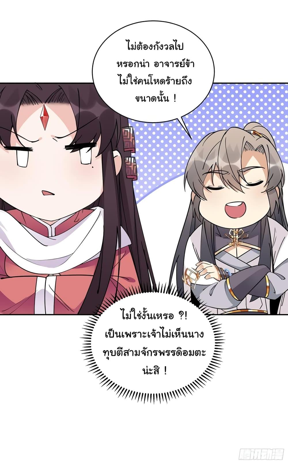 Manga-lc-com อ่านมังงะ อ่านการ์ตูน ออนไลน์ ฟรี Cultivating Immortality Requires a Rich Woman ตอนที่ 1 2 3 4 5 6 7 8 9 10 11 12 13 14 ฟรี ไม่มีโฆษณา Manga-lc - อ่าน มังงะ อ่าน การ์ตูน ออนไลน์ อ่านมังงะ ฟรี