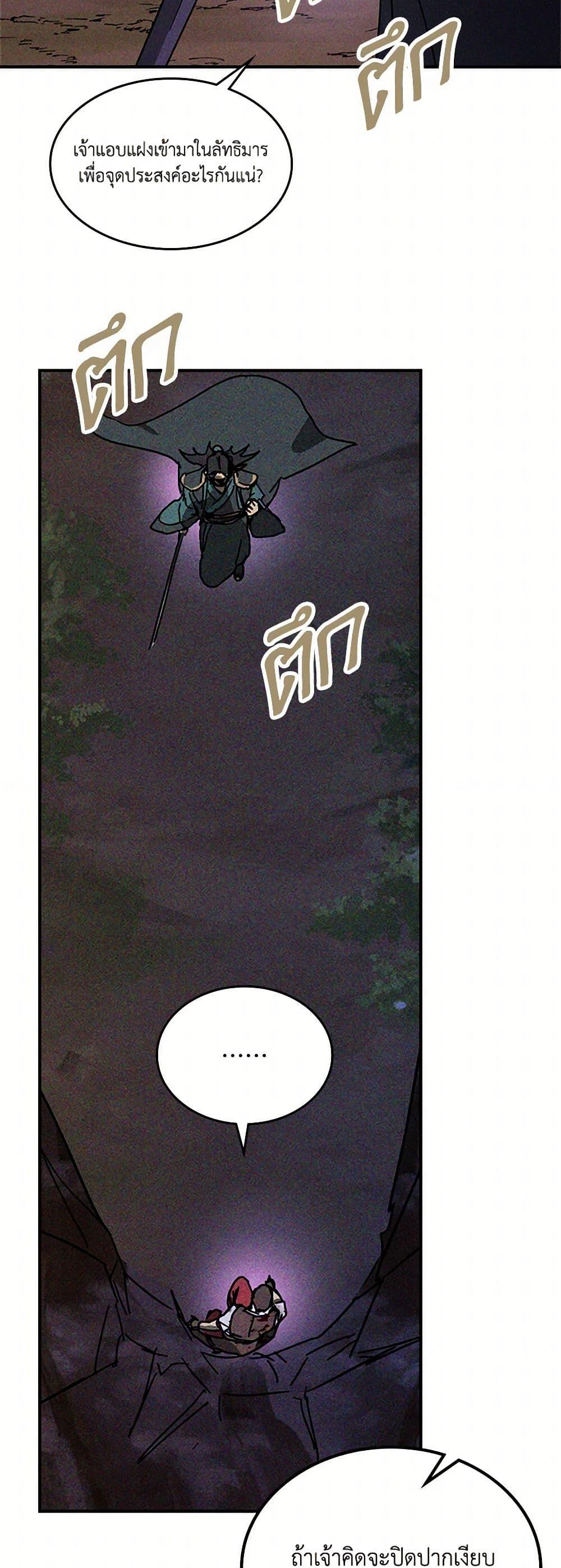 Manga-lc-com อ่านมังงะ อ่านการ์ตูน ออนไลน์ ฟรี Chronicles Of The Martial God’s Return ตอนที่ 1 2 3 4 5 6 7 8 9 10 11 12 13 14 ฟรี ไม่มีโฆษณา Manga-lc - อ่าน มังงะ อ่าน การ์ตูน ออนไลน์ อ่านมังงะ ฟรี