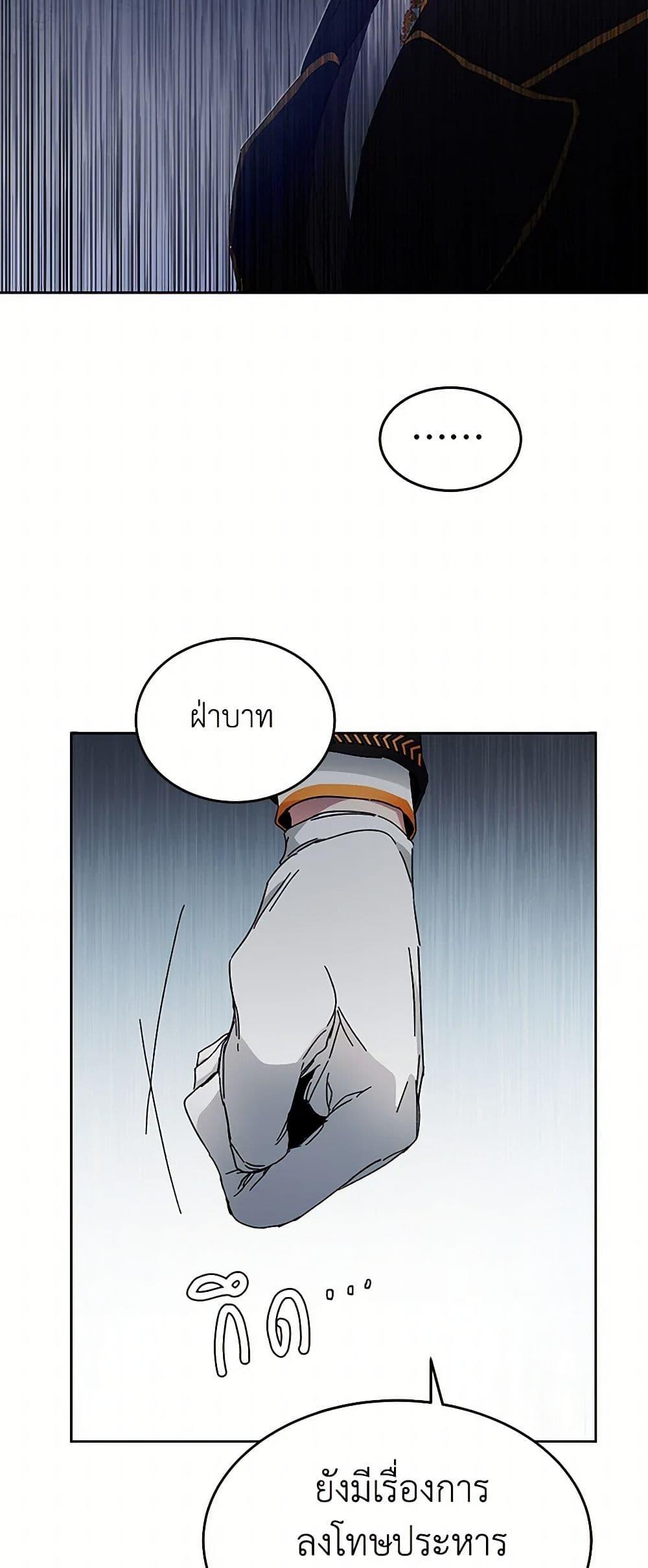 Manga-lc-com อ่านมังงะ อ่านการ์ตูน ออนไลน์ ฟรี I’ve Become the Villainous Empress of a Novel ตอนที่ 1 2 3 4 5 6 7 8 9 10 11 12 13 14 ฟรี ไม่มีโฆษณา Manga-lc - อ่าน มังงะ อ่าน การ์ตูน ออนไลน์ อ่านมังงะ ฟรี