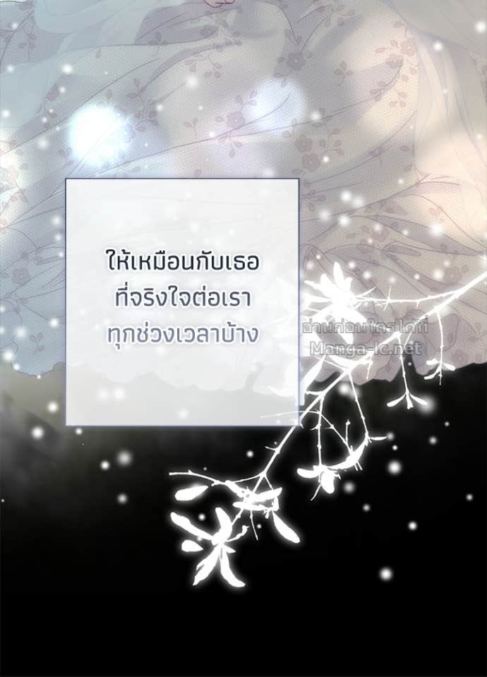 Doujin-Lc- อ่าน โดจิน มังฮวา เกาหลี ญี่ปุ่น จีน แปลไทย องค์ชายผู้อื้อฉาว ตอนที่ 1 2 3 4 5 6 7 8 9 10 11 12 13 14 ฟรี ไม่มีโฆษณา อ่าน โดจิน Manhwa เกาหลี ญี่ปุ่น จีน เรามีครบ คัดมาให้เน้นๆ โดจิน 18+ รับประกันความฟินโดย Doujin Lc