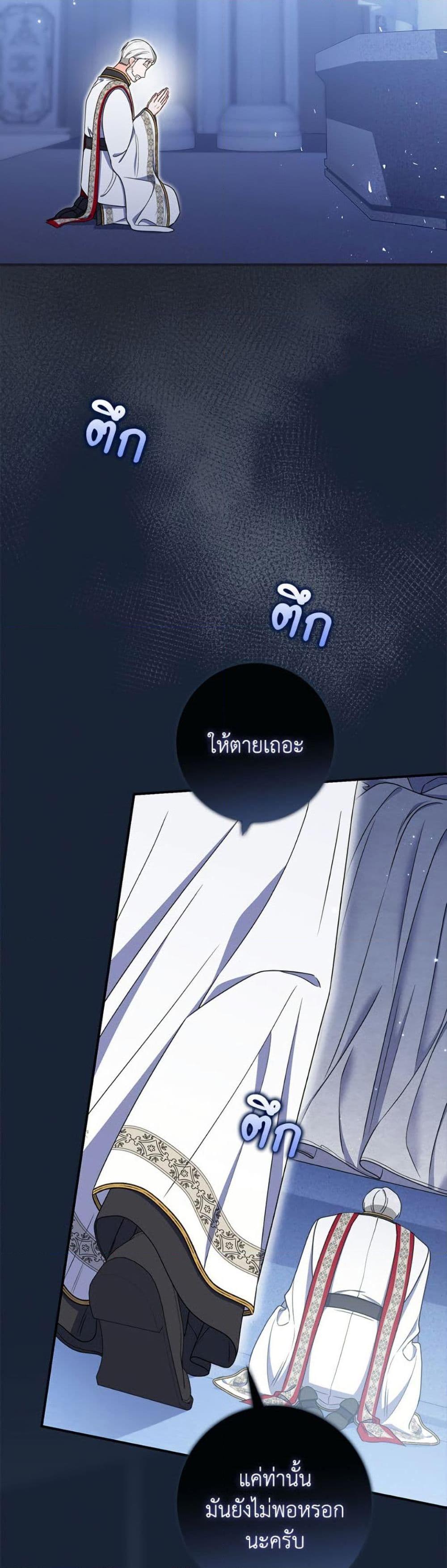 Manga-lc-com อ่านมังงะ อ่านการ์ตูน ออนไลน์ ฟรี I Listened to My Husband and Brought In a Lover ตอนที่ 1 2 3 4 5 6 7 8 9 10 11 12 13 14 ฟรี ไม่มีโฆษณา Manga-lc - อ่าน มังงะ อ่าน การ์ตูน ออนไลน์ อ่านมังงะ ฟรี