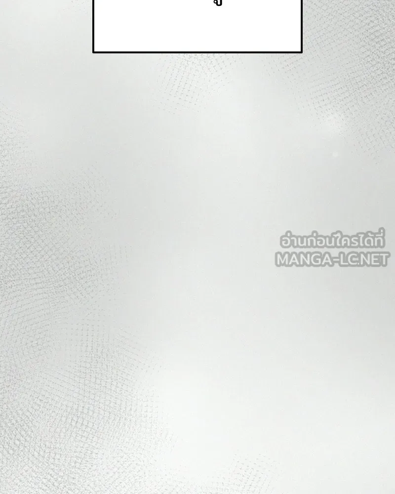 บอกมาค่าตัวเท่าไหร่ ตอนที่ 39 รูปที่ 39