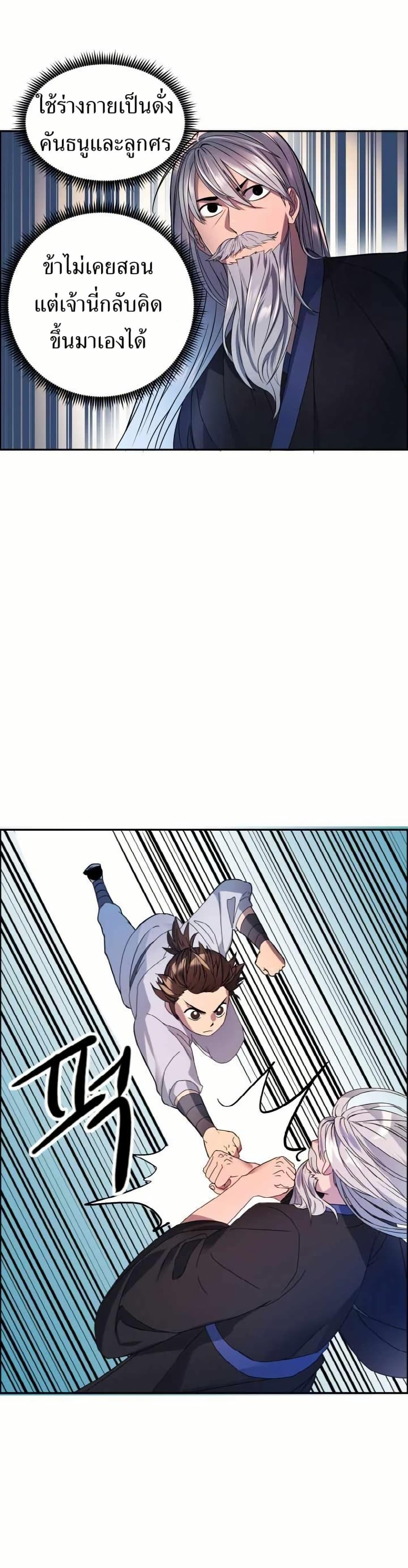 Manga-lc-com อ่านมังงะ อ่านการ์ตูน ออนไลน์ ฟรี The World’s Best Escort Bureau ตอนที่ 1 2 3 4 5 6 7 8 9 10 11 12 13 14 ฟรี ไม่มีโฆษณา Manga-lc - อ่าน มังงะ อ่าน การ์ตูน ออนไลน์ อ่านมังงะ ฟรี