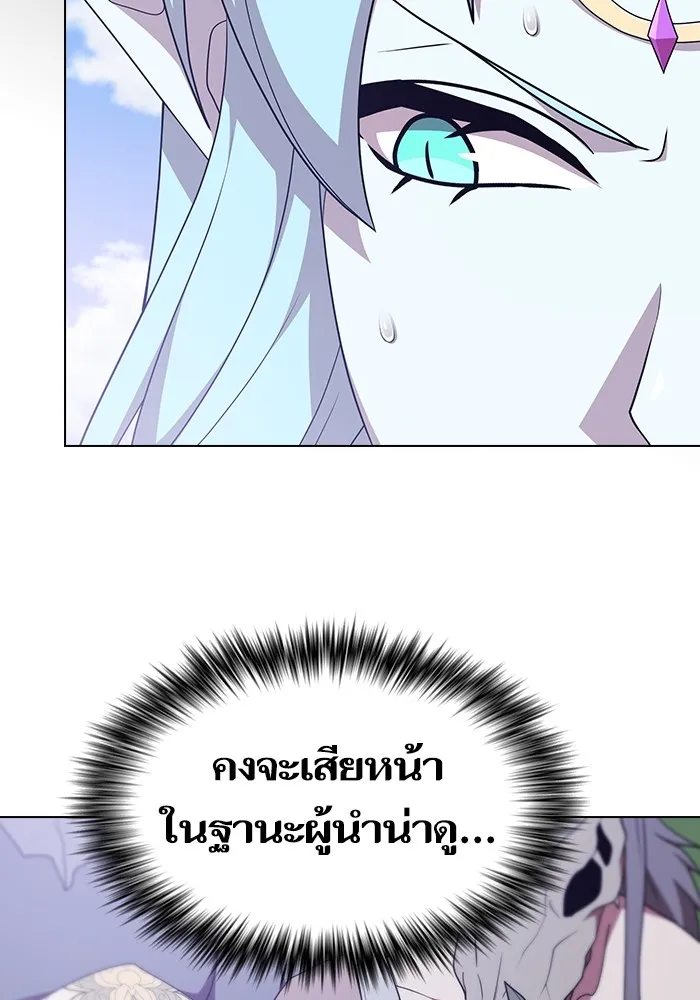 ผู้เล่นขั้นเทพแห่งหอคอยฝึกสอน ตอนที่ 180 รูปที่ 100