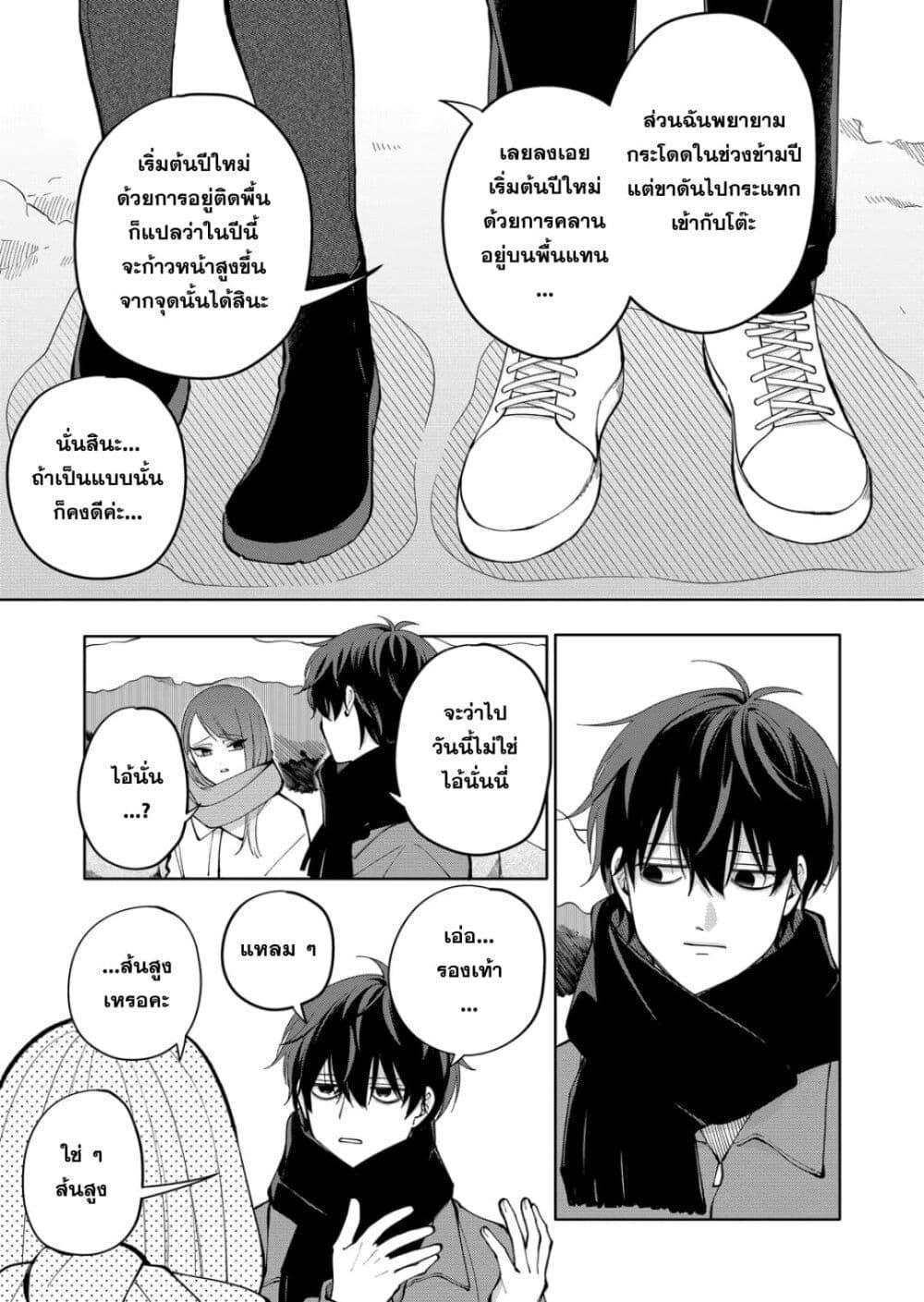 Manga-lc-com อ่านมังงะ อ่านการ์ตูน ออนไลน์ ฟรี Moriagaranai Date ตอนที่ 1 2 3 4 5 6 7 8 9 10 11 12 13 14 ฟรี ไม่มีโฆษณา Manga-lc - อ่าน มังงะ อ่าน การ์ตูน ออนไลน์ อ่านมังงะ ฟรี