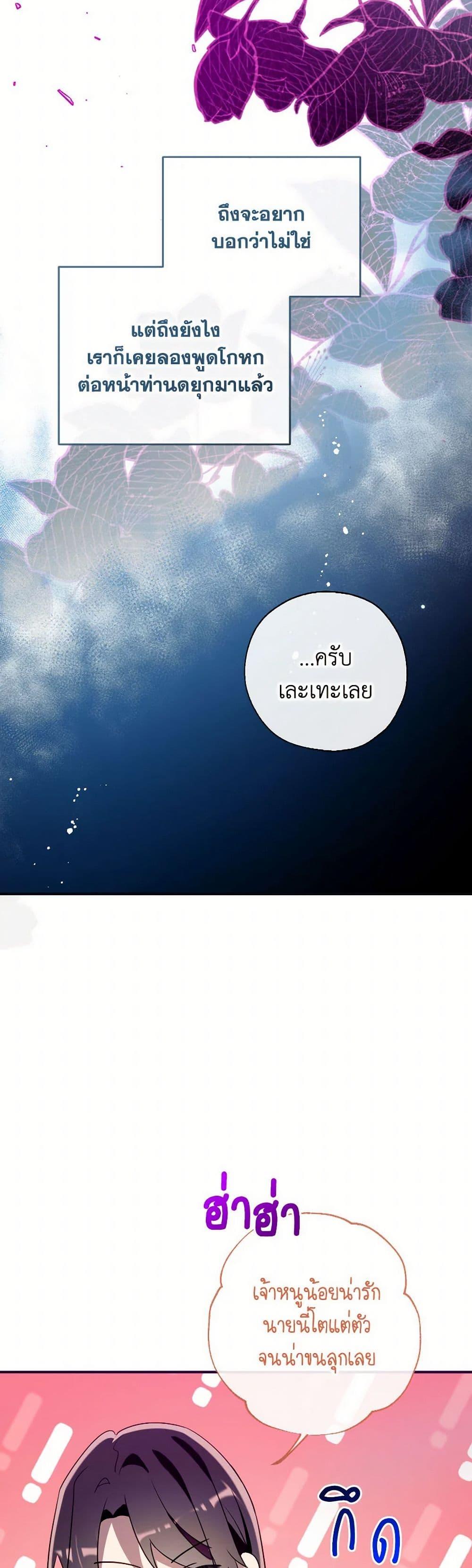 Manga-lc-com อ่านมังงะ อ่านการ์ตูน ออนไลน์ ฟรี Can We Become a Family ตอนที่ 1 2 3 4 5 6 7 8 9 10 11 12 13 14 ฟรี ไม่มีโฆษณา Manga-lc - อ่าน มังงะ อ่าน การ์ตูน ออนไลน์ อ่านมังงะ ฟรี