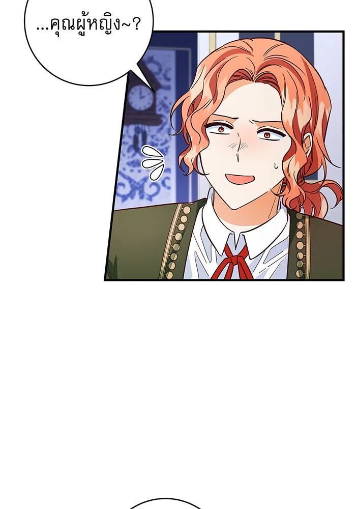 นางร้ายที่ไหนจะมีคุณธรรม ตอนที่ 27 รูปที่ 56