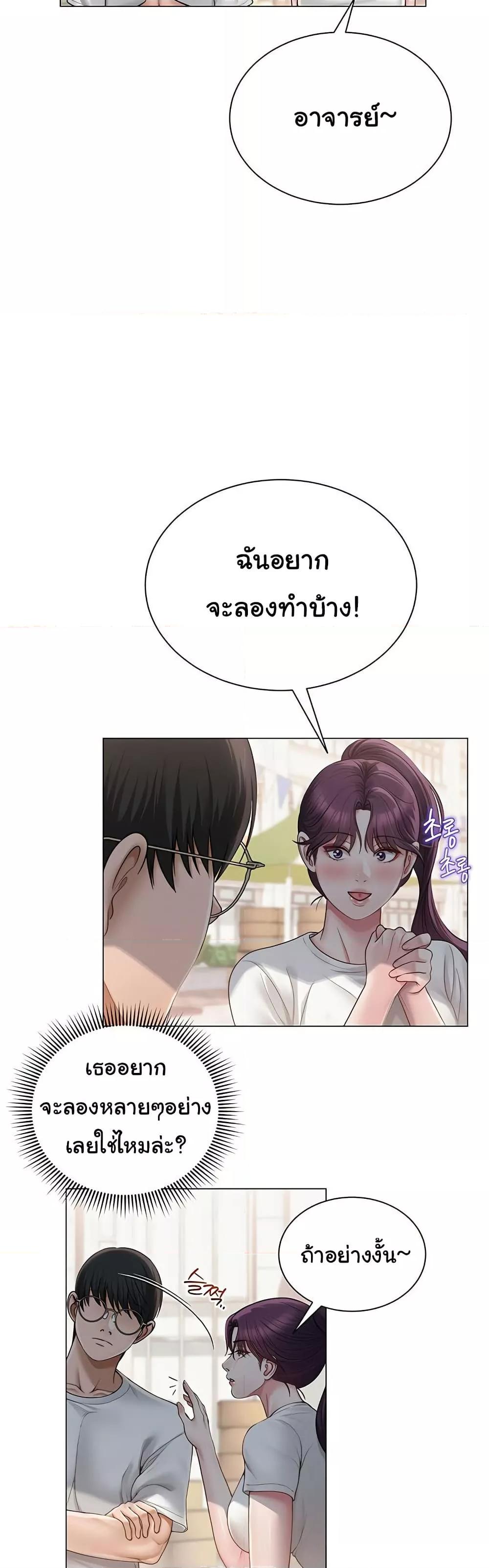 Doujin-Lc- อ่าน โดจิน มังฮวา เกาหลี ญี่ปุ่น จีน แปลไทย SNS ตอนที่ 1 2 3 4 5 6 7 8 9 10 11 12 13 14 ฟรี ไม่มีโฆษณา อ่าน โดจิน Manhwa เกาหลี ญี่ปุ่น จีน เรามีครบ คัดมาให้เน้นๆ โดจิน 18+ รับประกันความฟินโดย  Doujin Lc