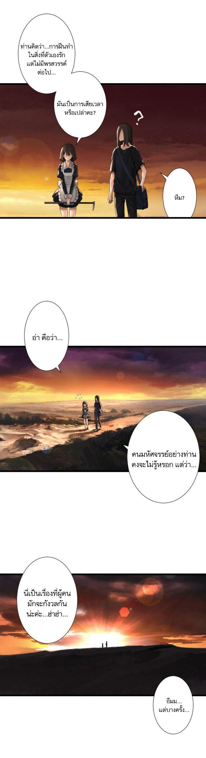 Manga-lc-com อ่านมังงะ อ่านการ์ตูน ออนไลน์ ฟรี Her Summon ตอนที่ 1 2 3 4 5 6 7 8 9 10 11 12 13 14 ฟรี ไม่มีโฆษณา Manga-lc - อ่าน มังงะ อ่าน การ์ตูน ออนไลน์ อ่านมังงะ ฟรี