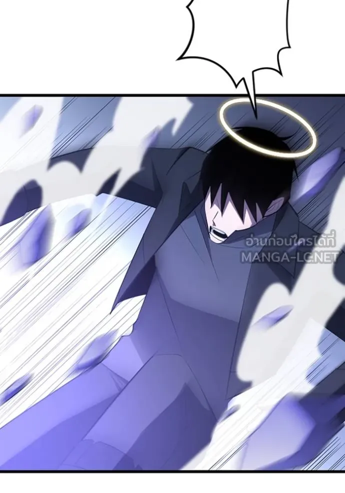 โคตรอาวุธลับ ตอนที่ 34 รูปที่ 57