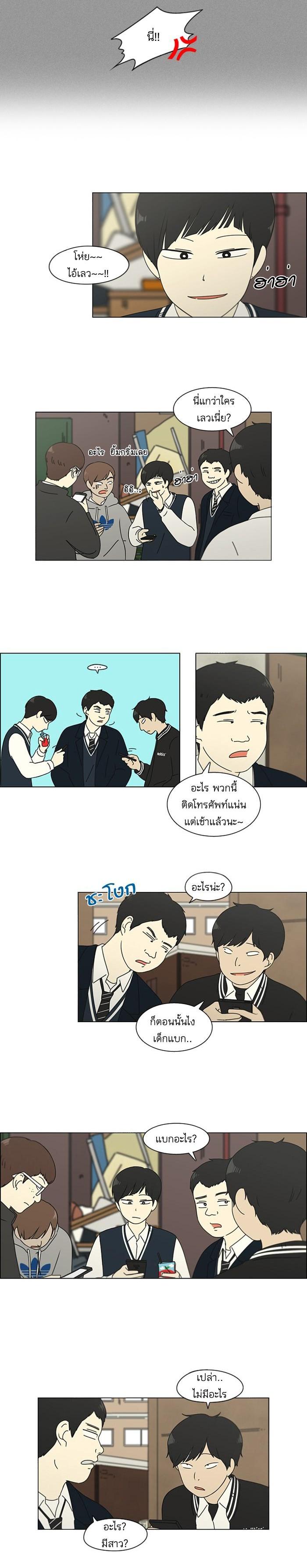 Manga-lc-com อ่านมังงะ อ่านการ์ตูน ออนไลน์ ฟรี Love Revolution รักนี้ต้องปฏิวัติ ตอนที่ 1 2 3 4 5 6 7 8 9 10 11 12 13 14 ฟรี ไม่มีโฆษณา Manga-lc - อ่าน มังงะ อ่าน การ์ตูน ออนไลน์ อ่านมังงะ ฟรี