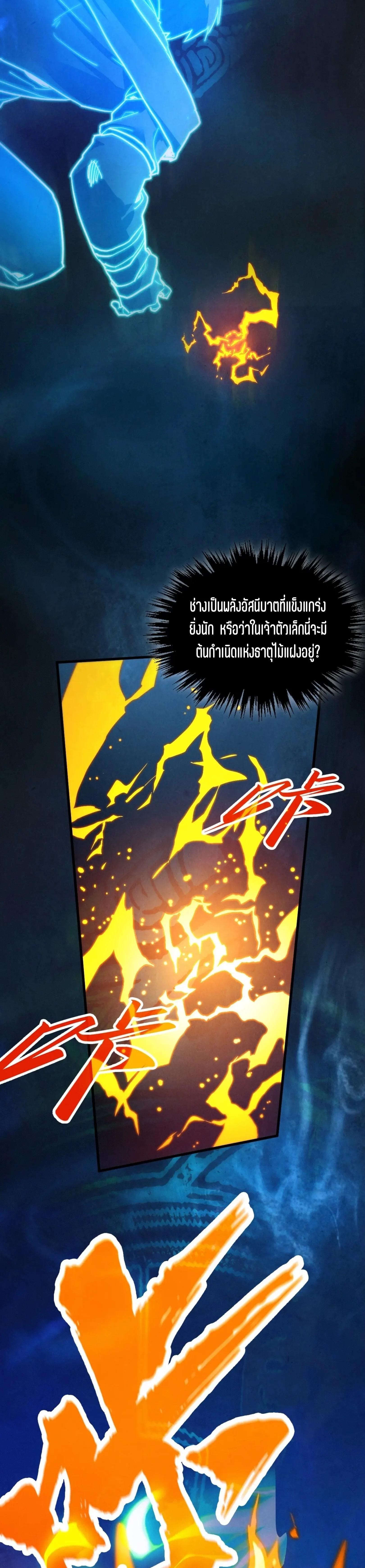 Manga-lc-com อ่านมังงะ อ่านการ์ตูน ออนไลน์ ฟรี The Eternal Supreme ตอนที่ 1 2 3 4 5 6 7 8 9 10 11 12 13 14 ฟรี ไม่มีโฆษณา Manga-lc - อ่าน มังงะ อ่าน การ์ตูน ออนไลน์ อ่านมังงะ ฟรี