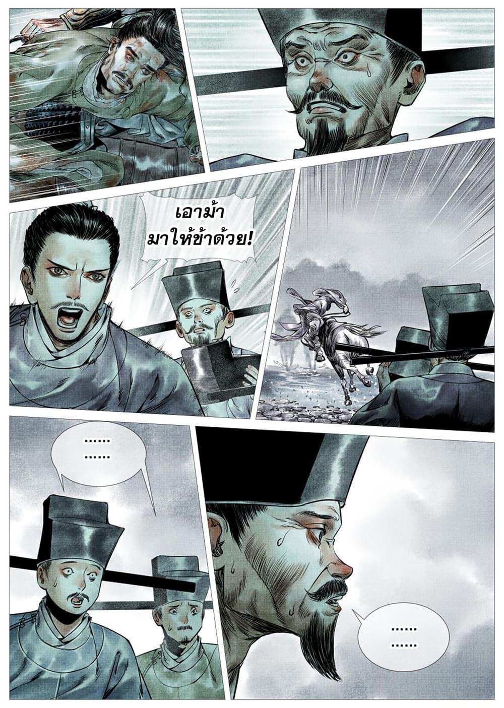 Manga-lc-com อ่านมังงะ อ่านการ์ตูน ออนไลน์ ฟรี Shao Song ตอนที่ 1 2 3 4 5 6 7 8 9 10 11 12 13 14 ฟรี ไม่มีโฆษณา Manga-lc - อ่าน มังงะ อ่าน การ์ตูน ออนไลน์ อ่านมังงะ ฟรี