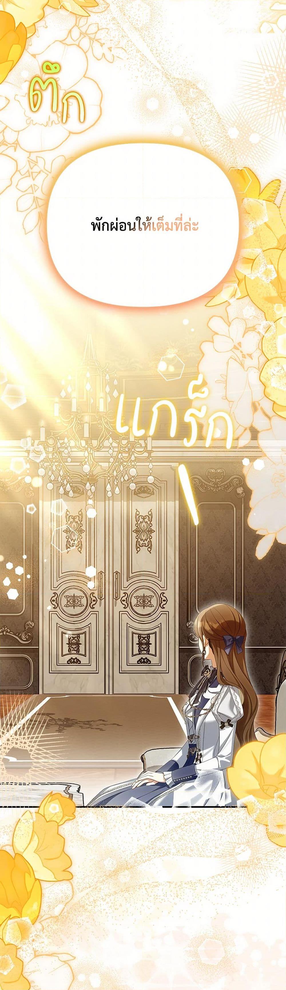 Manga-lc-com อ่านมังงะ อ่านการ์ตูน ออนไลน์ ฟรี Why Are You Obsessed With Your Fake Wife ตอนที่ 1 2 3 4 5 6 7 8 9 10 11 12 13 14 ฟรี ไม่มีโฆษณา Manga-lc - อ่าน มังงะ อ่าน การ์ตูน ออนไลน์ อ่านมังงะ ฟรี