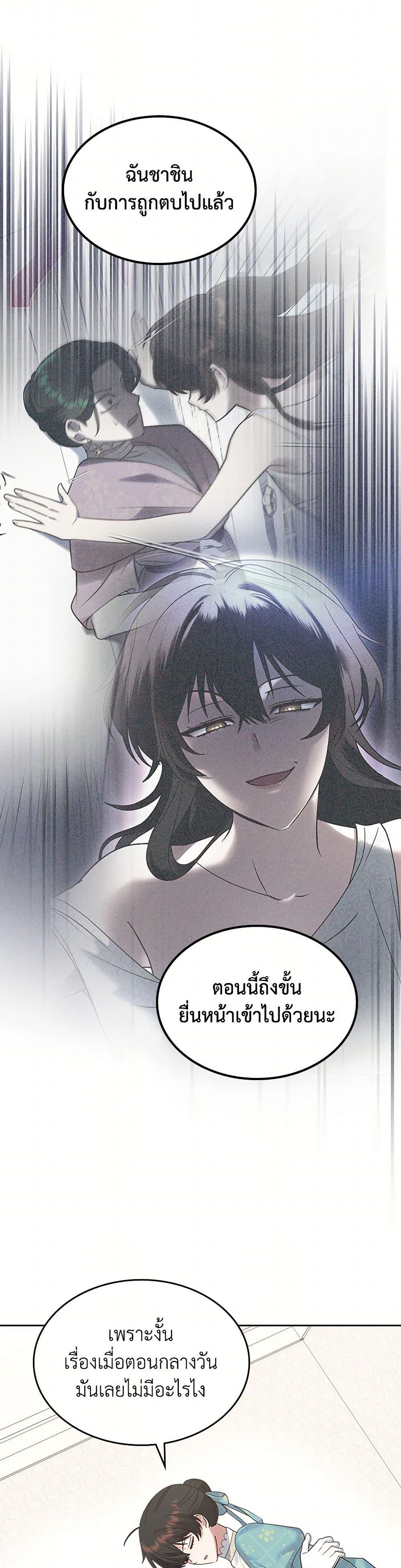 Manga-lc-com อ่านมังงะ อ่านการ์ตูน ออนไลน์ ฟรี The End of This Fairytale Is a Drama ตอนที่ 1 2 3 4 5 6 7 8 9 10 11 12 13 14 ฟรี ไม่มีโฆษณา Manga-lc - อ่าน มังงะ อ่าน การ์ตูน ออนไลน์ อ่านมังงะ ฟรี