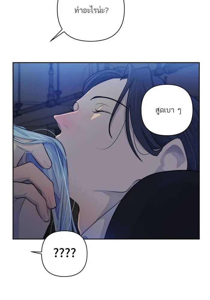 เปย์นี้เพื่อนาย My Sugar Baby ตอนที่ 67 เดือนแรก  แม่ฉันกรนดังมาก รูปที่ 25