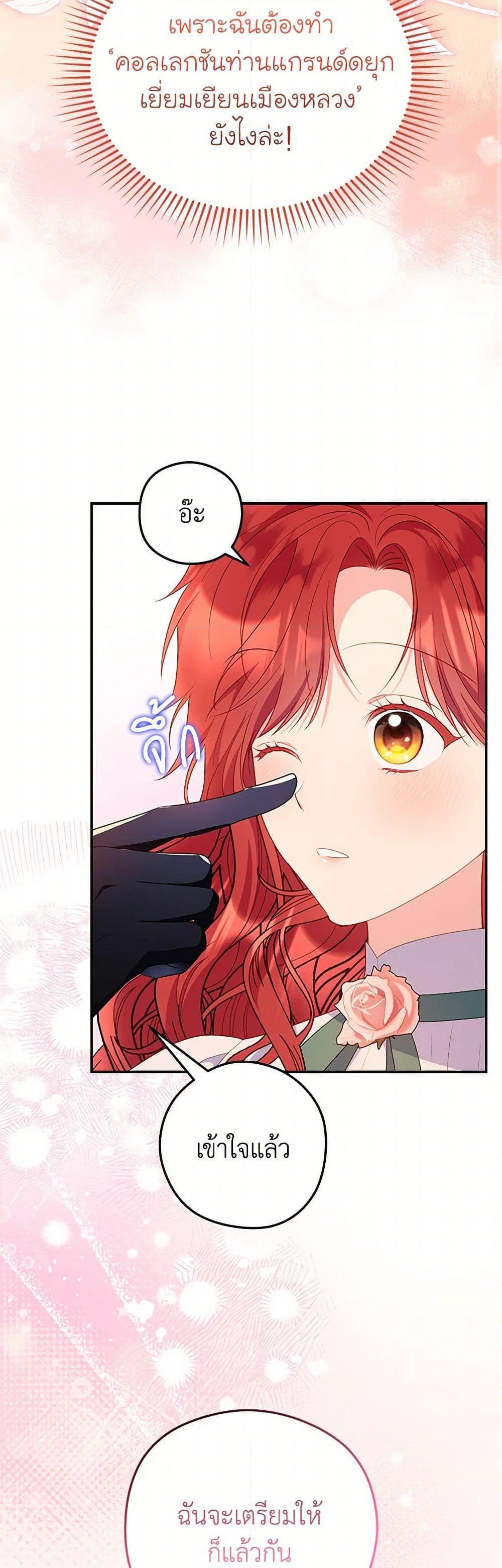 Manga-lc-com อ่านมังงะ อ่านการ์ตูน ออนไลน์ ฟรี The Villainess Captured the Grand Duke ตอนที่ 1 2 3 4 5 6 7 8 9 10 11 12 13 14 ฟรี ไม่มีโฆษณา Manga-lc - อ่าน มังงะ อ่าน การ์ตูน ออนไลน์ อ่านมังงะ ฟรี