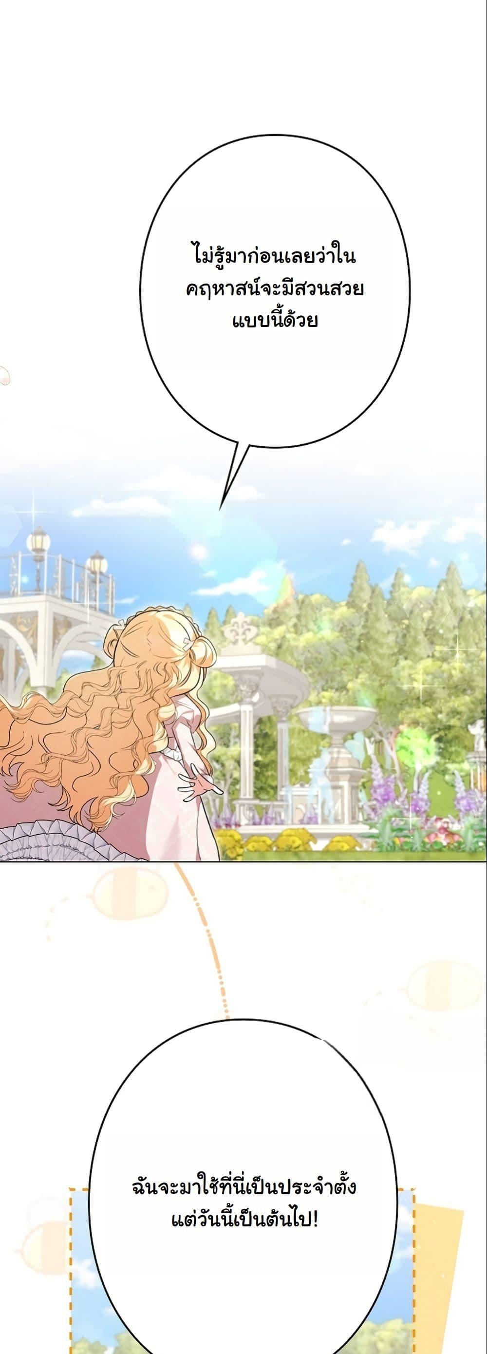 Manga-lc-com อ่านมังงะ อ่านการ์ตูน ออนไลน์ ฟรี I Became a Human’s Daughter ตอนที่ 1 2 3 4 5 6 7 8 9 10 11 12 13 14 ฟรี ไม่มีโฆษณา Manga-lc - อ่าน มังงะ อ่าน การ์ตูน ออนไลน์ อ่านมังงะ ฟรี