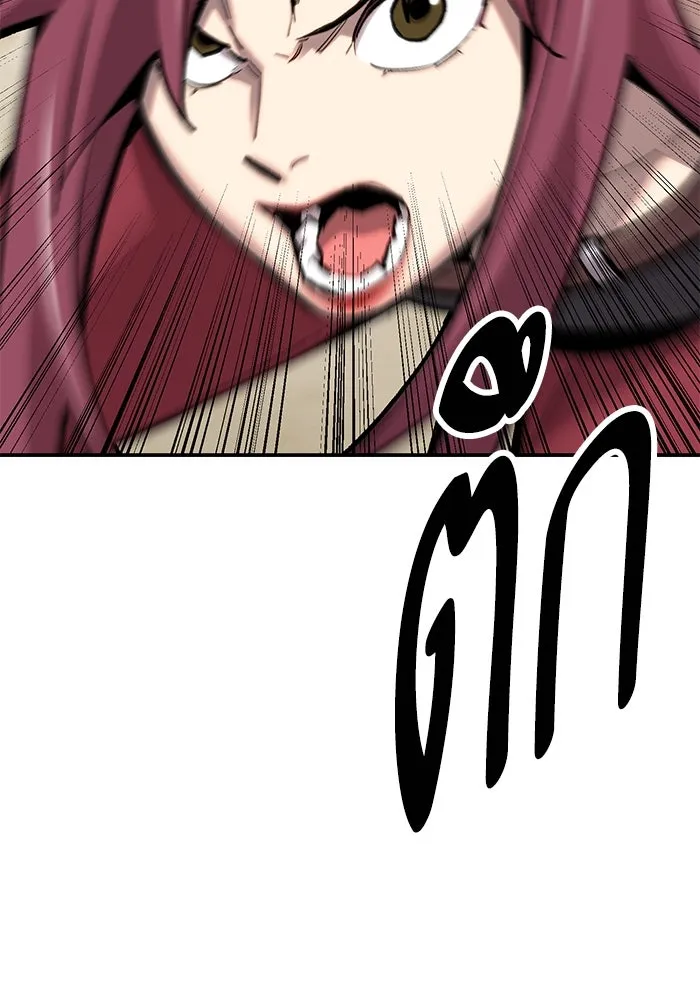 ยอดคนเลเวลทะลุ ตอนที่ 28 ผู้คนที่มารวมตัวกัน รูปที่ 2