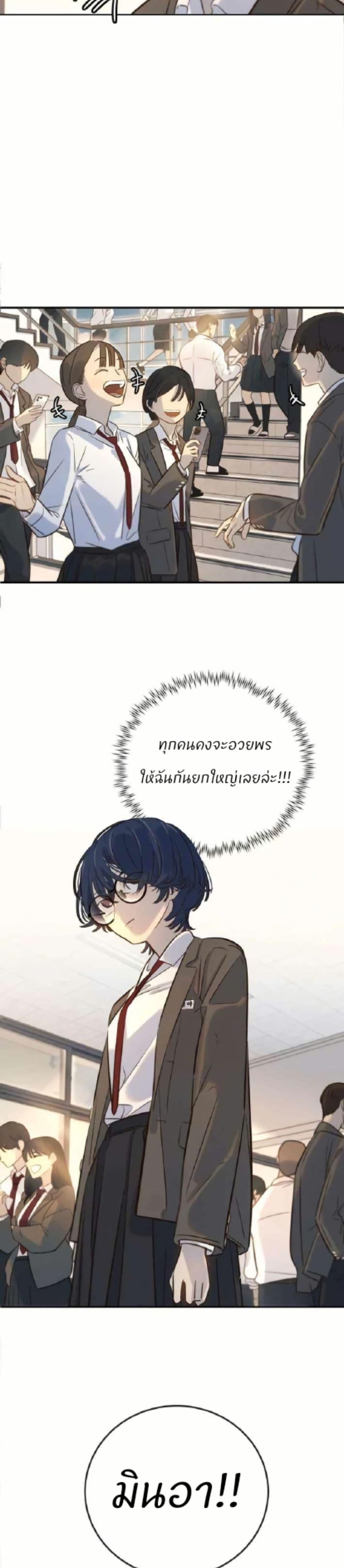 Manga-lc-com อ่านมังงะ อ่านการ์ตูน ออนไลน์ ฟรี Everyone Loves Her ตอนที่ 1 2 3 4 5 6 7 8 9 10 11 12 13 14 ฟรี ไม่มีโฆษณา Manga-lc - อ่าน มังงะ อ่าน การ์ตูน ออนไลน์ อ่านมังงะ ฟรี