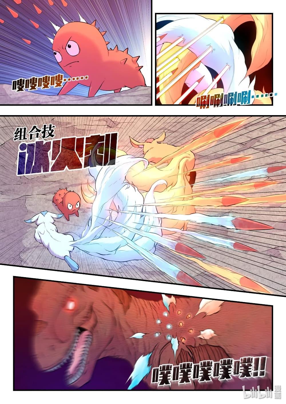 Manga-lc-com อ่านมังงะ อ่านการ์ตูน ออนไลน์ ฟรี King of Spirit Beast ตอนที่ 1 2 3 4 5 6 7 8 9 10 11 12 13 14 ฟรี ไม่มีโฆษณา Manga-lc - อ่าน มังงะ อ่าน การ์ตูน ออนไลน์ อ่านมังงะ ฟรี