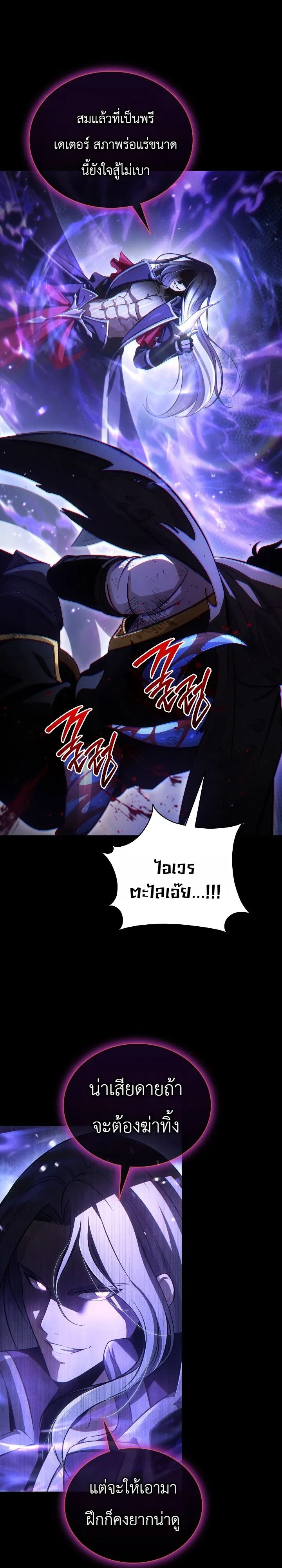 Manga-lc-com อ่านมังงะ อ่านการ์ตูน ออนไลน์ ฟรี The Lord Who Levels up by Devouring ท่านลอร์ดผู้อัปเลเวลจากก ตอนที่ 1 2 3 4 5 6 7 8 9 10 11 12 13 14 ฟรี ไม่มีโฆษณา Manga-lc - อ่าน มังงะ อ่าน การ์ตูน ออนไลน์ อ่านมังงะ ฟรี