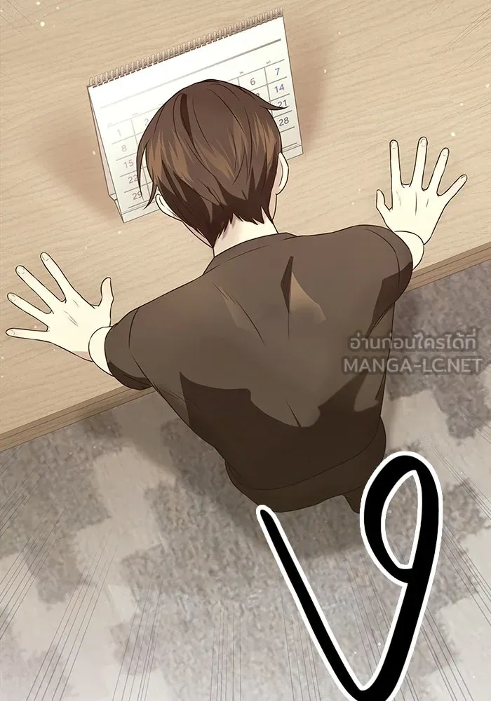 พลิกชะตาคว้าไอเทมระดับเทพ ตอนที่ 40 รูปที่ 24