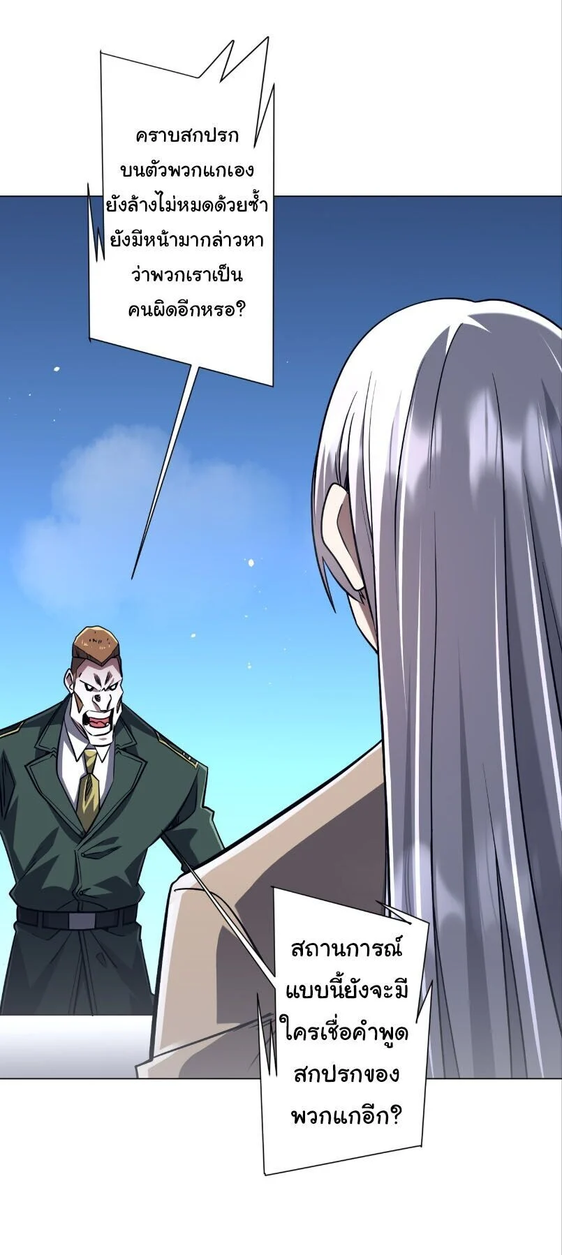 Manga-lc-com อ่านมังงะ อ่านการ์ตูน ออนไลน์ ฟรี Start with Trillions of Coins ตอนที่ 1 2 3 4 5 6 7 8 9 10 11 12 13 14 ฟรี ไม่มีโฆษณา Manga-lc - อ่าน มังงะ อ่าน การ์ตูน ออนไลน์ อ่านมังงะ ฟรี